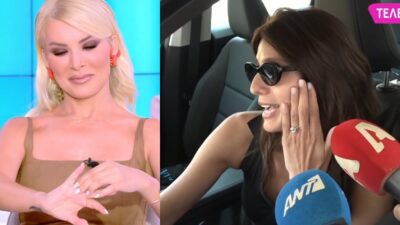 Η Κατερίνα Καινούργιου κοιτάει το μονόπετρό της και η Ηλιάνα Παπαγεωργίου δείχνει το δικό της