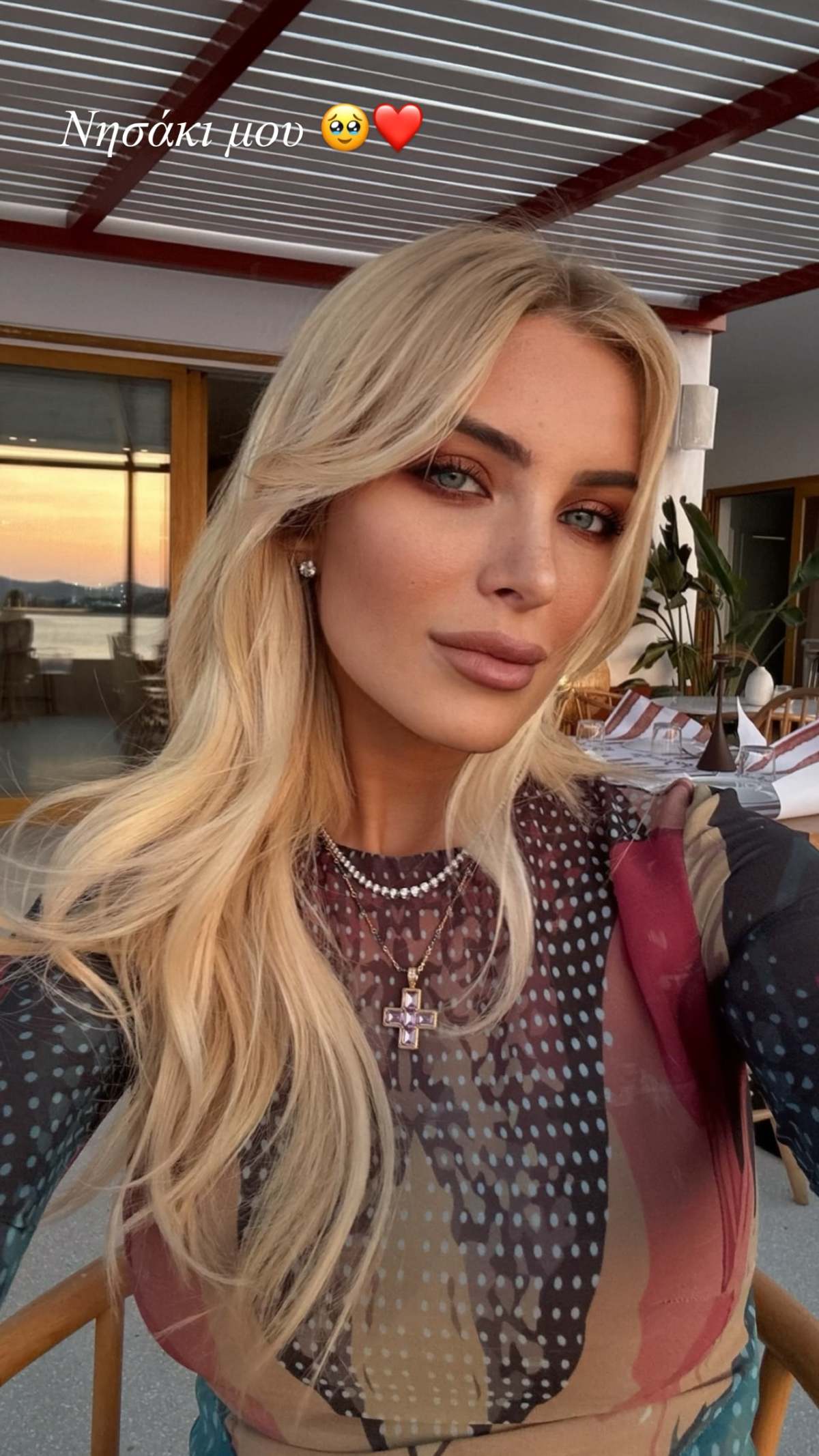 Η Κατερίνα Καινούργιου στην Πάρο