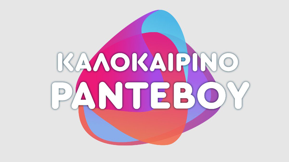 το λόγκο της εκπομπής Καλοκαιρινό ραντεβού