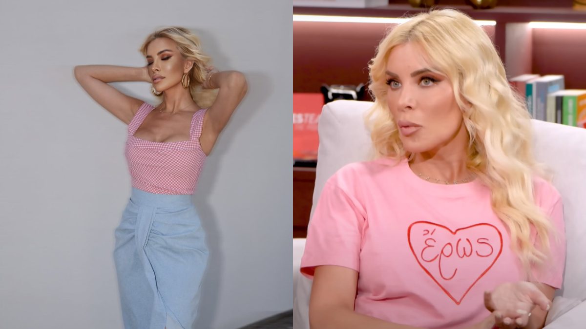 Η Κατερίνα Καινούργιου