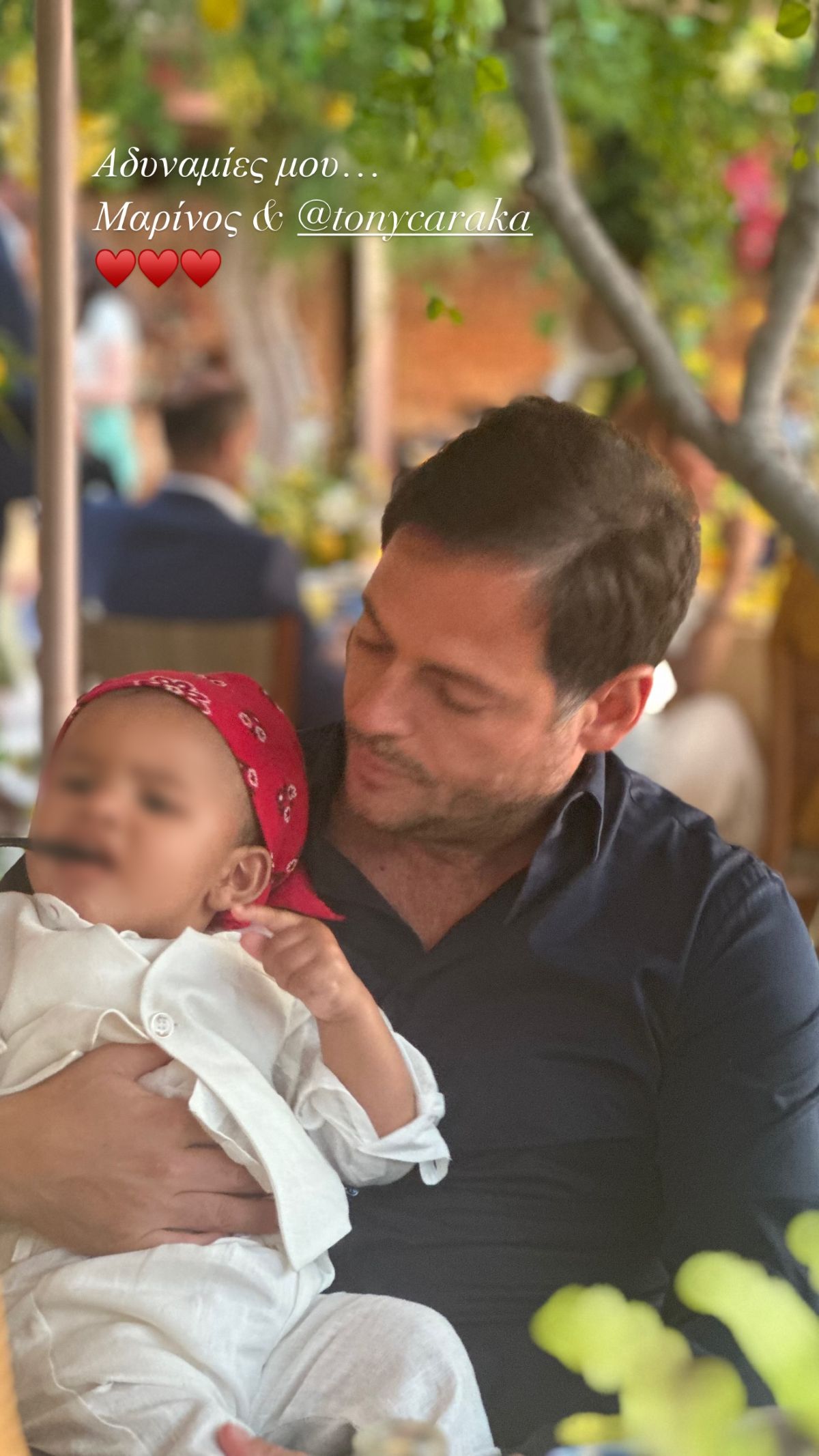 Η ανάρτηση της Κατερίνας Καινούργιου