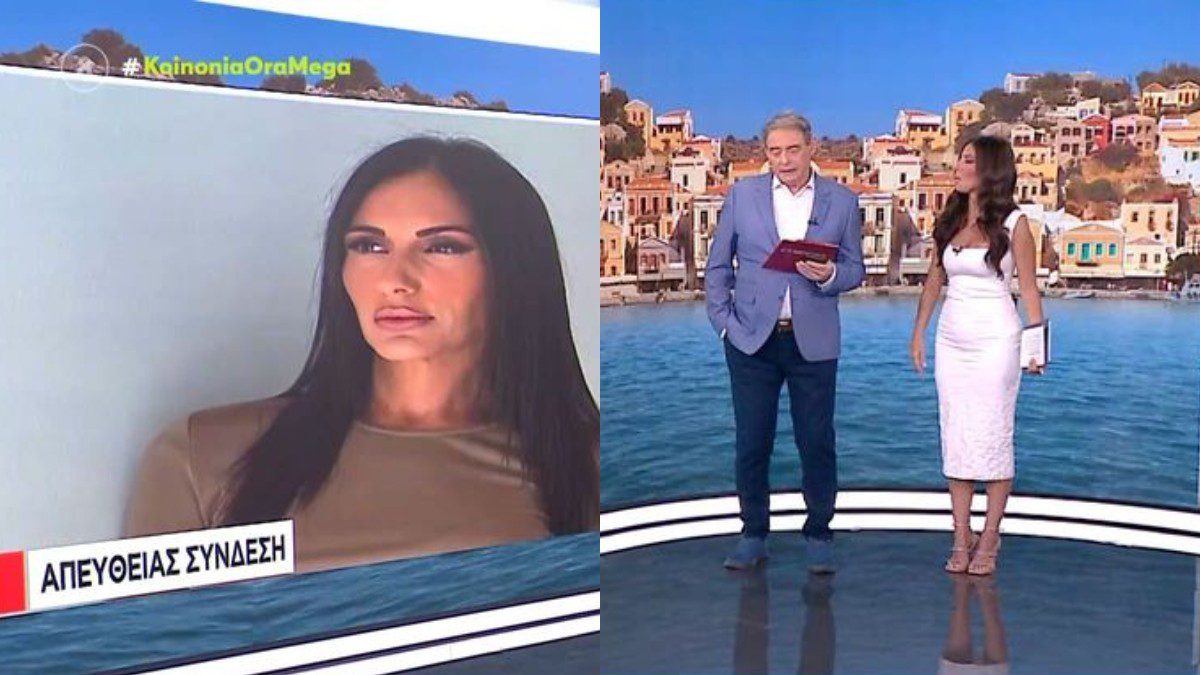 Κοινωνία ώρα Mega