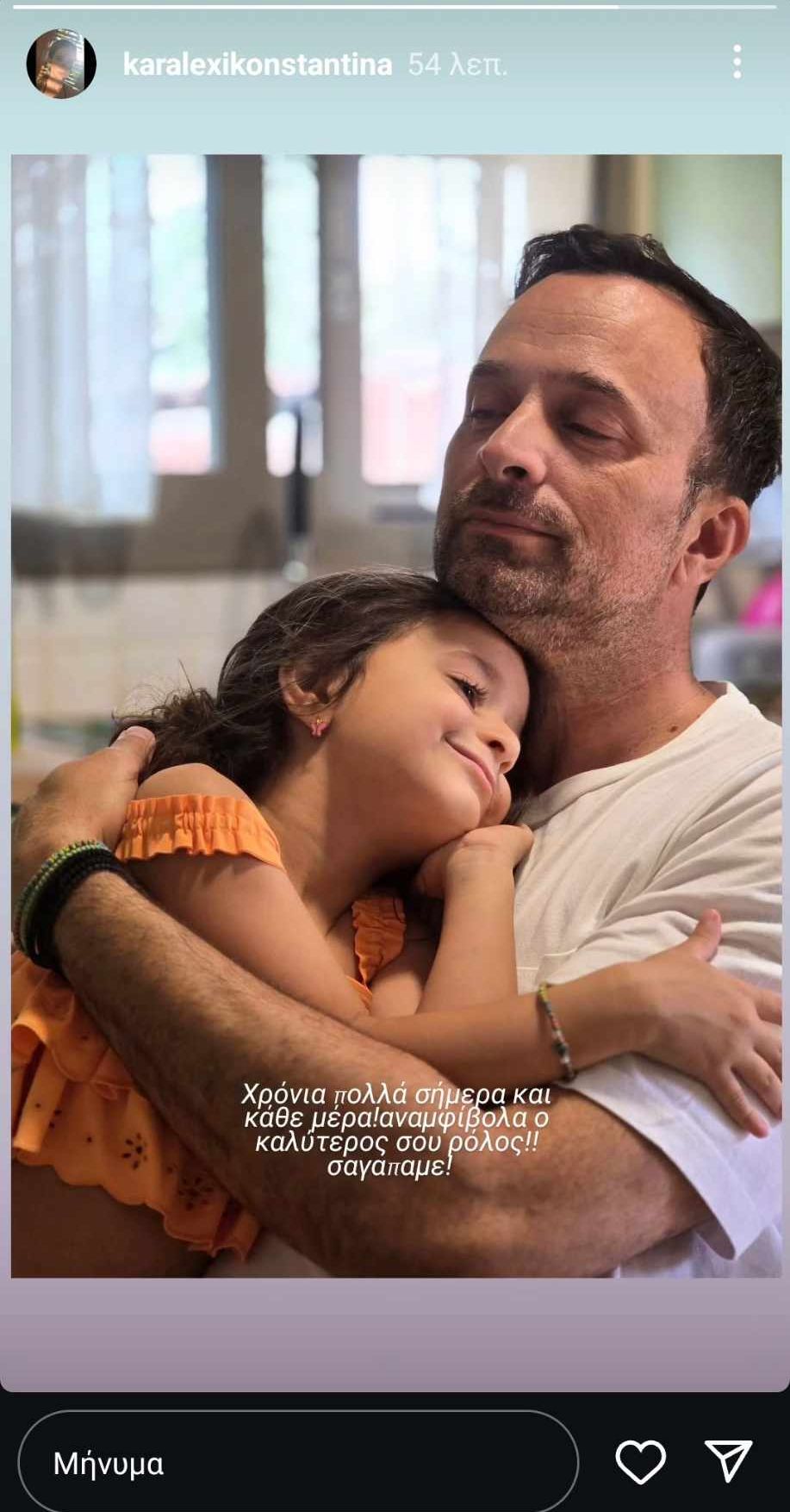 Ο Γιώργος Λιανός με τον γιο του