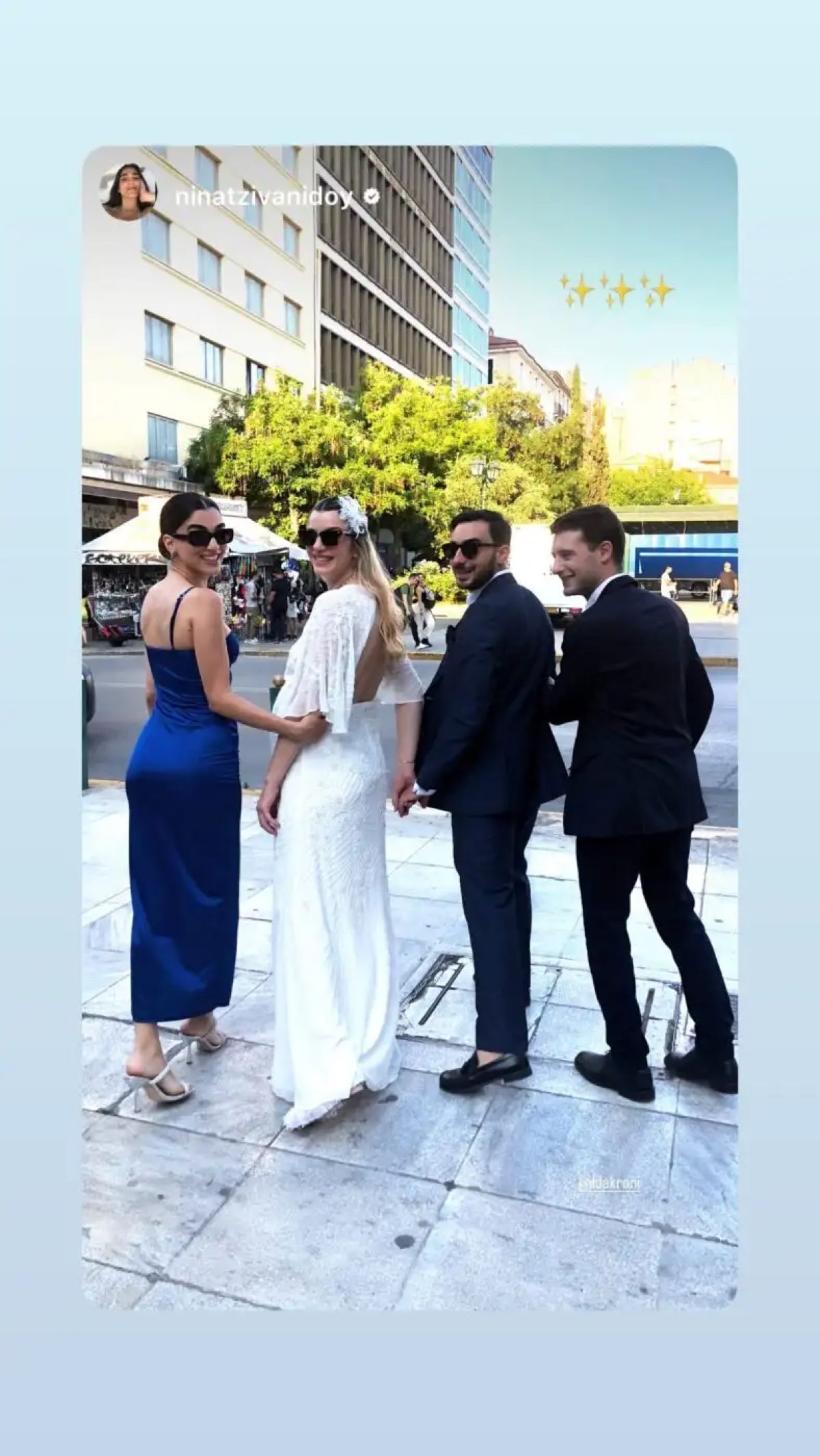 Η Ίλντα Κρόνι στον γάμο της με τους φίλους της