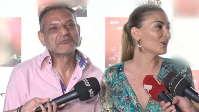 Ο Μίλτος Μακρίδης και η Δέσποινα Καμπούρη