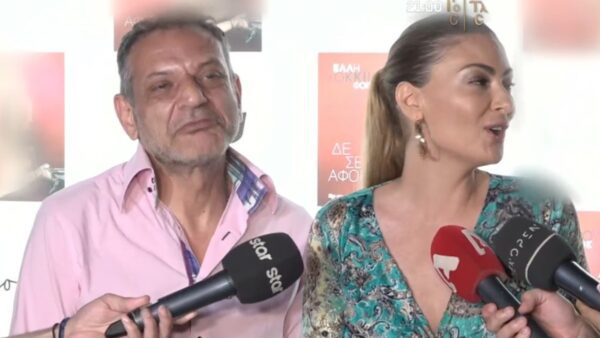 Ο Μίλτος Μακρίδης και η Δέσποινα Καμπούρη