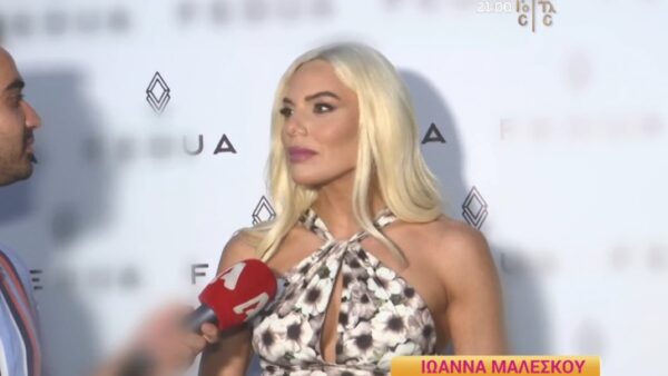 Η Ιωάννα Μαλέσκου στην κάμερα του Happy Day