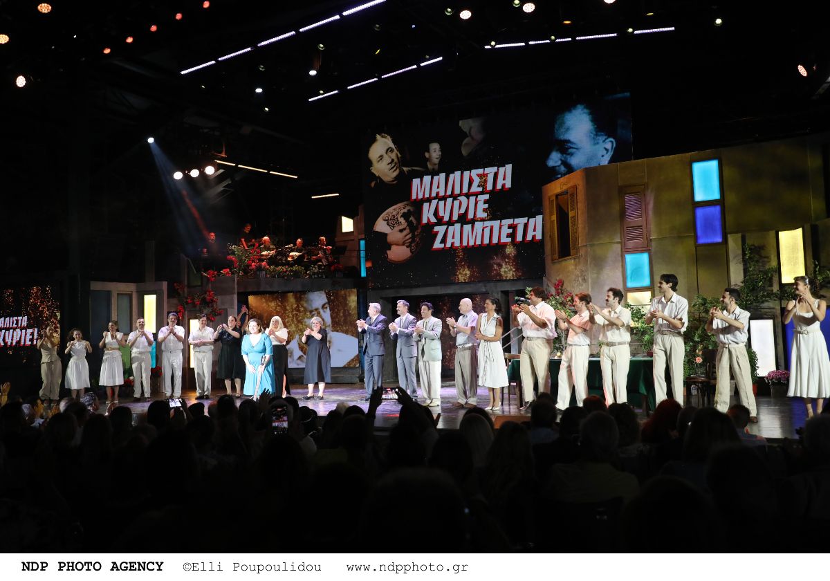 Η Δανάη Μπάρκα στη θεατρική παράσταση Μάλιστα κύριε Ζαμπέτα