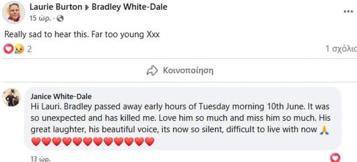 Μαμά Bradley White Dale
