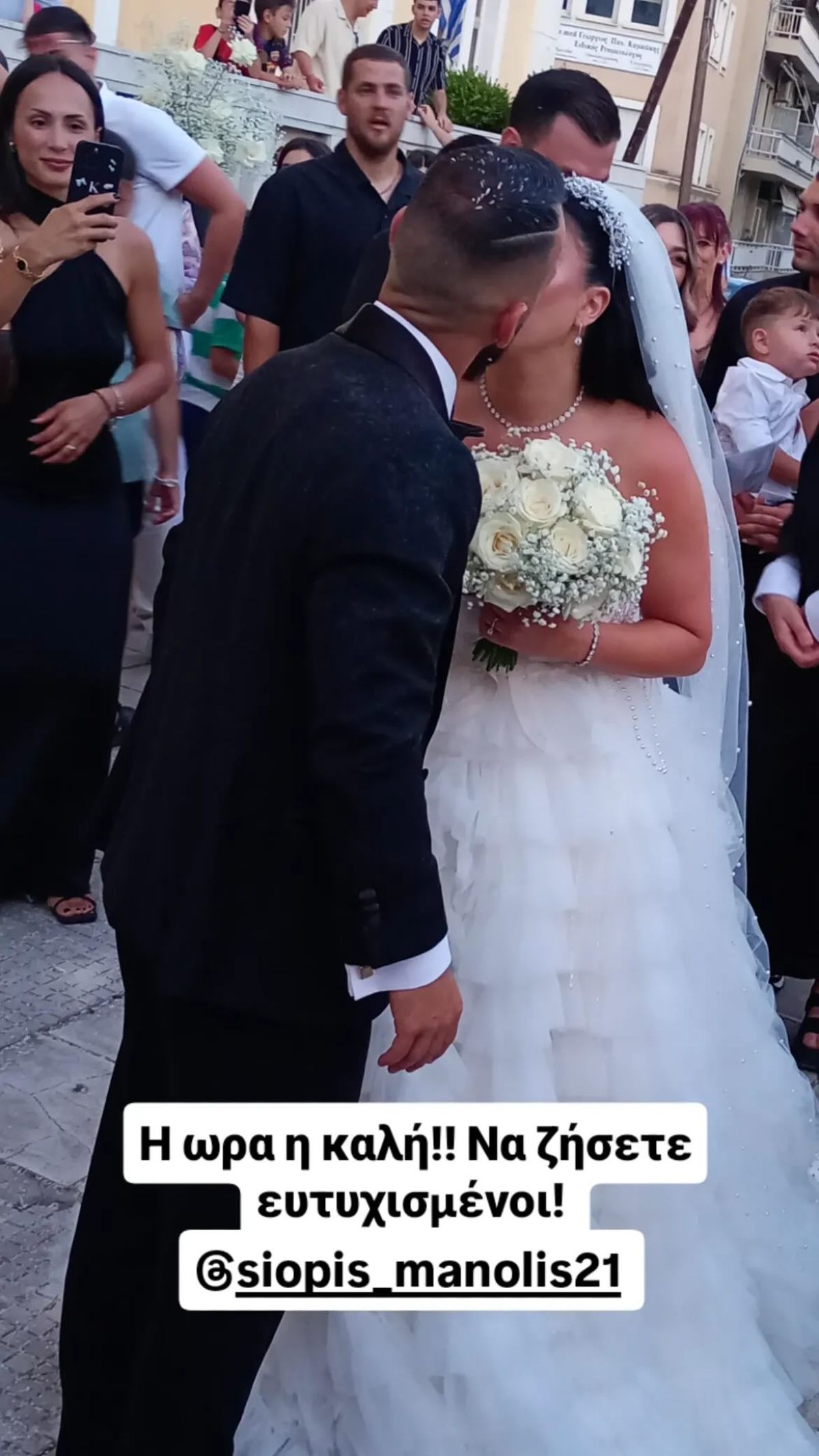 Ο Μανώλης Σιώπης παντρεύτηκε