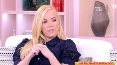 Η Μαρία Αναστασοπούλου στο πλατό του Happy Day