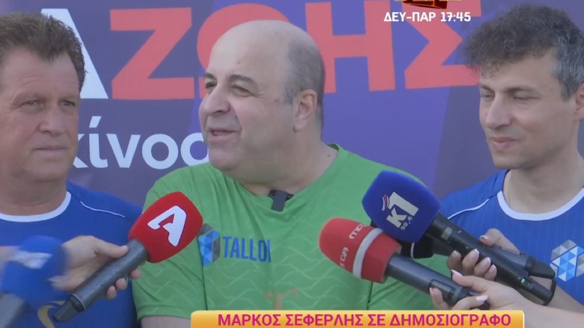 Ο Μάρκος Σεφερλής στην κάμερα του Happy Day