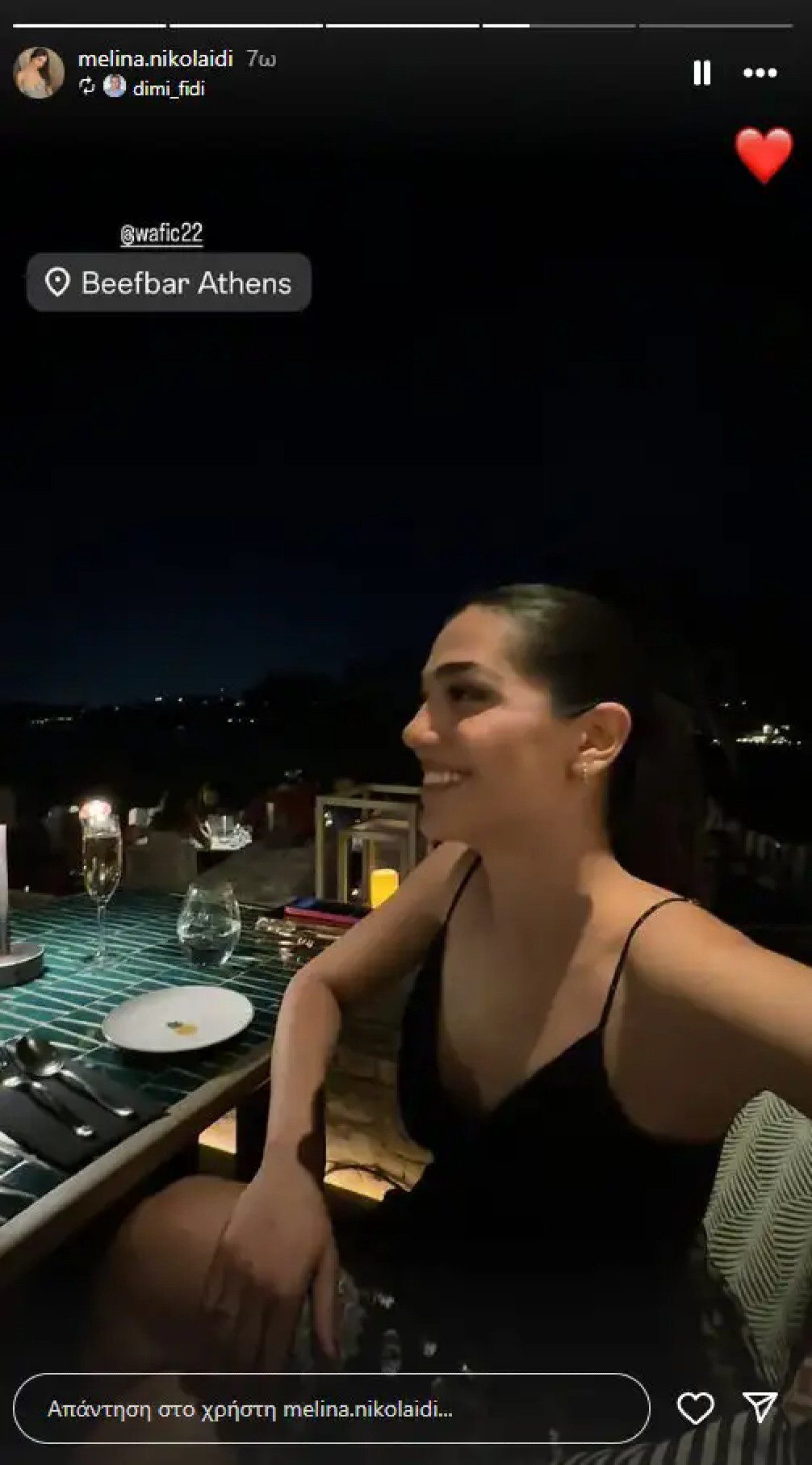 Μελίνα Νικολαΐδη έξοδος