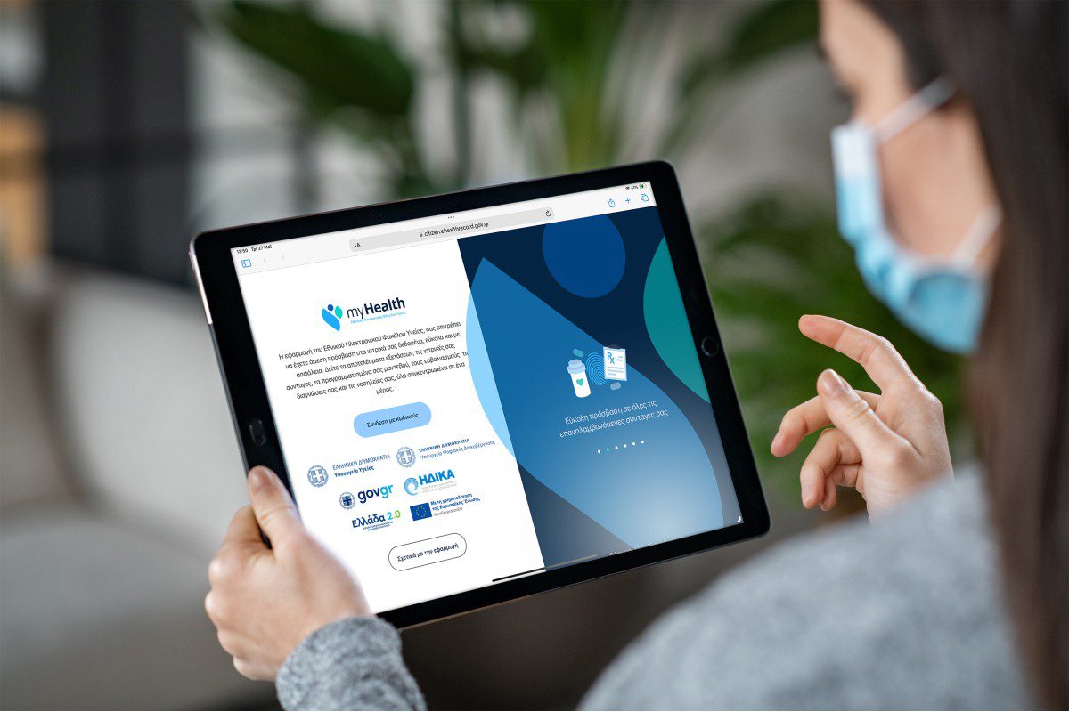 Εθνικός Ηλεκτρονικός Φάκελος Υγείας από τάμπλετ