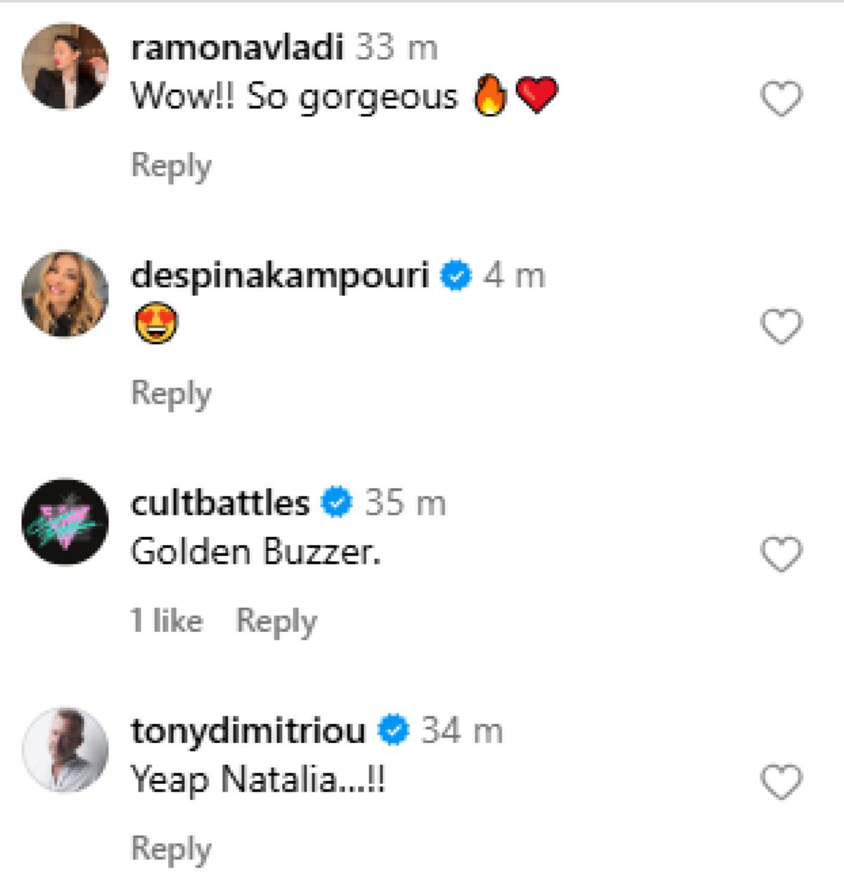 Τα σχόλια της Ναταλίας Δραγούμη