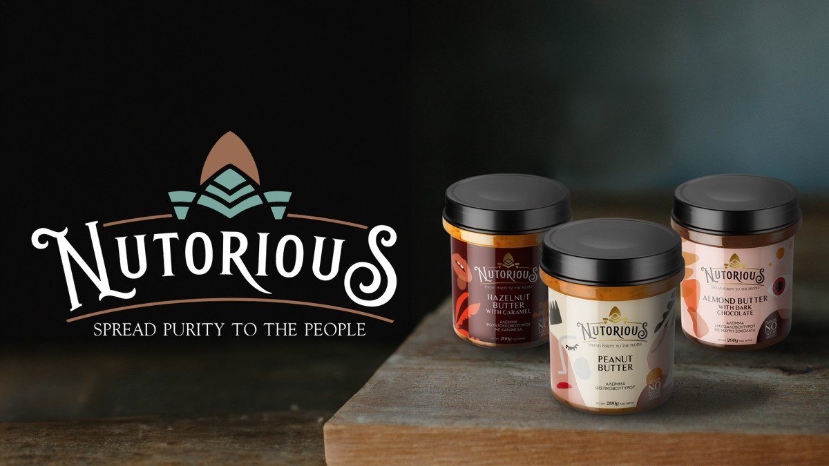 nutorious Σάμος