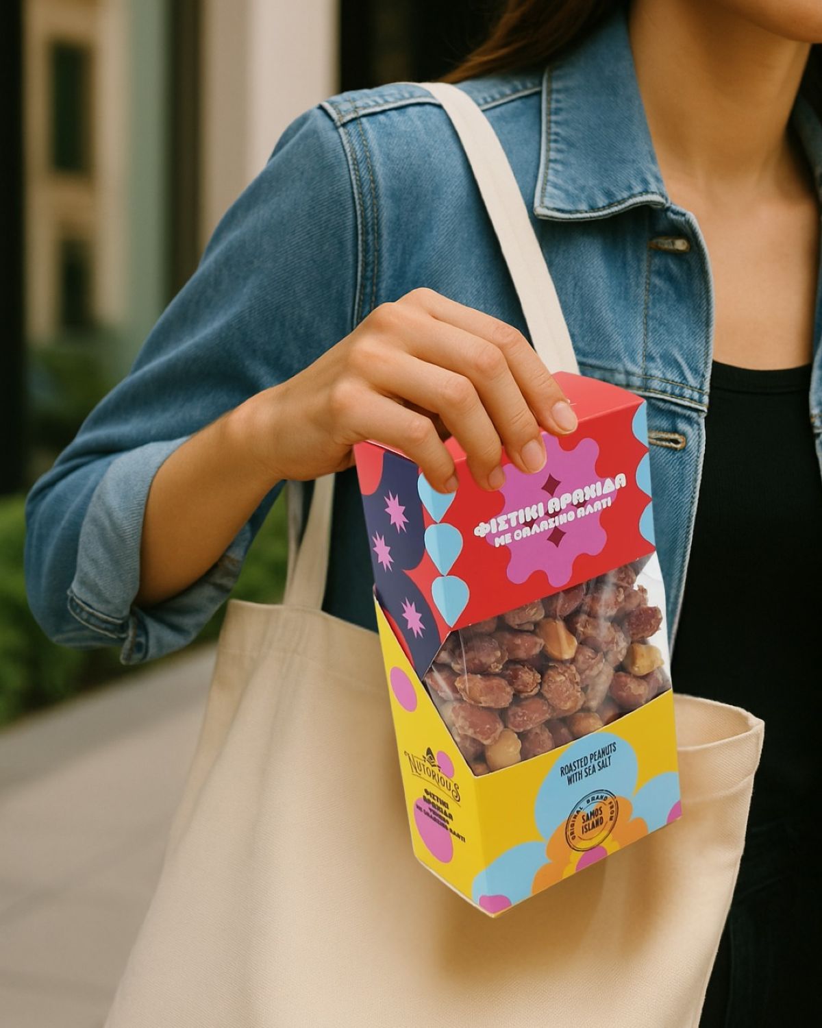 Τα Nutorious είναι πάντα μαζί σου!