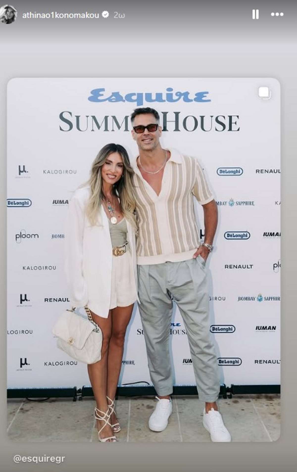 Αθηνά Οικονομάκου και Μπρούνο Τσερέλα