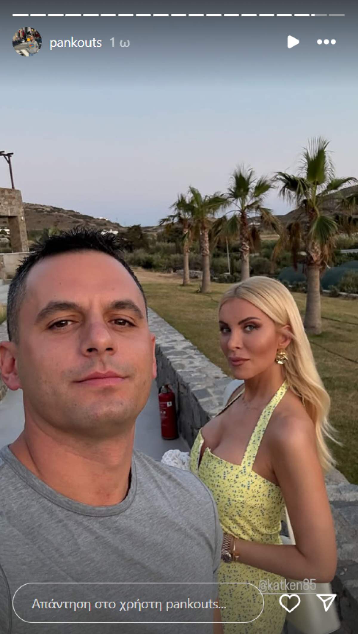 Ο Παναγιώτης Κουτσουμπής και η Κατερίνα Καινούργιου