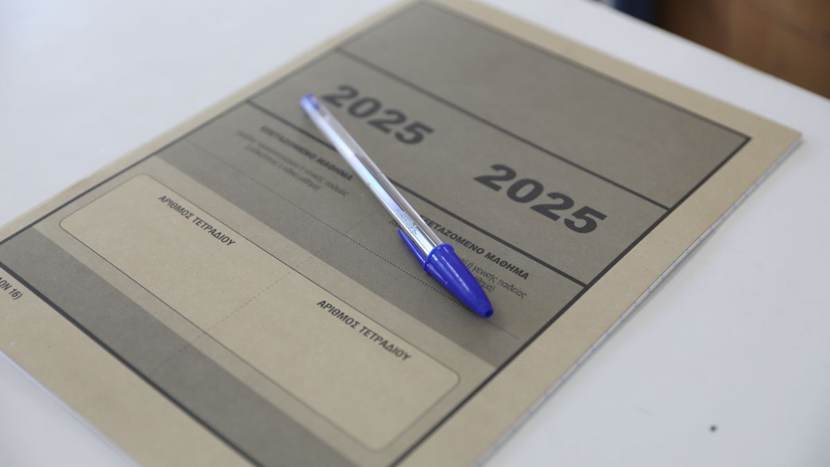 Τετράδιο πανελλαδικών