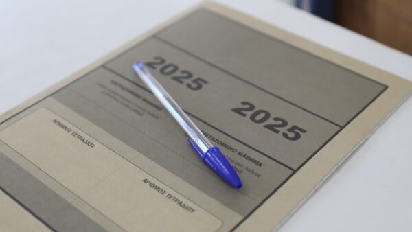 Πανελλήνιες