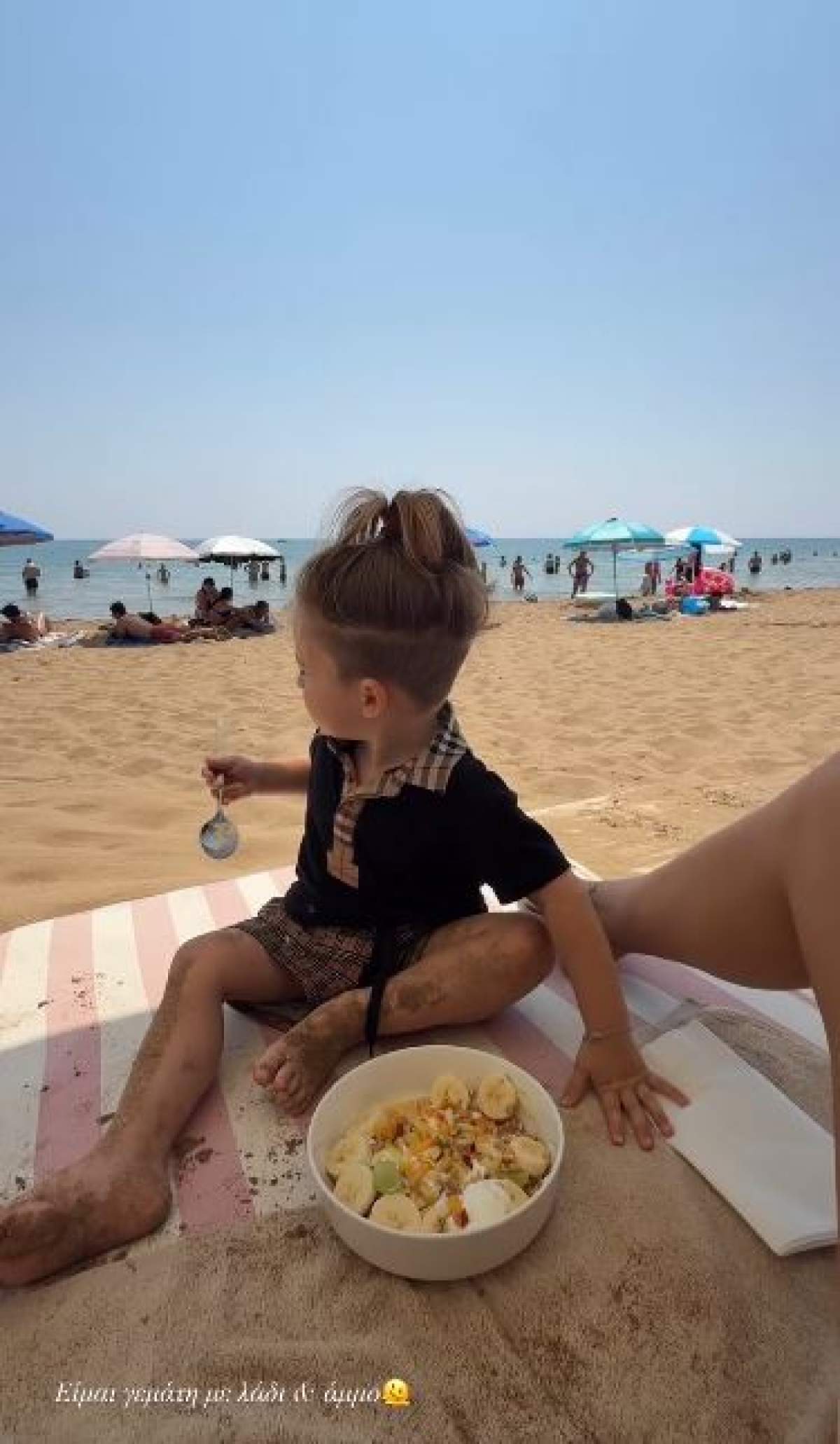 Η Ιωάννα Τούνη με το γιο της στην Κέρκυρα