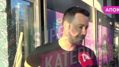 Ο Πέτρος Κουσουλός στην κάμερα του Super Κατερίνα