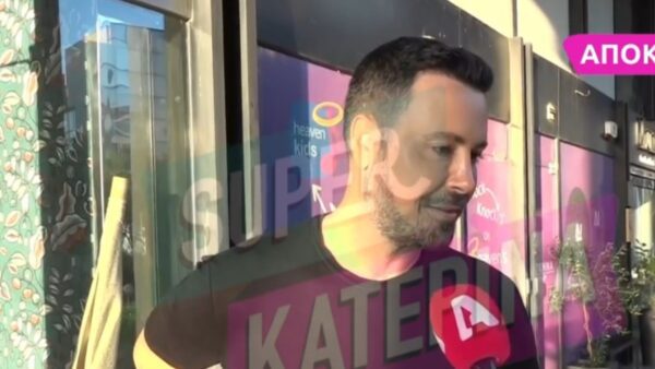 Ο Πέτρος Κουσουλός στην κάμερα του Super Κατερίνα