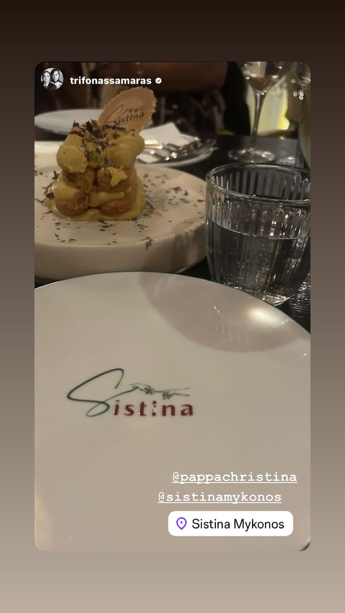 Η ανάρτηση του Τρύφωνα Σαμάρα από το πάρτι γενεθλίν