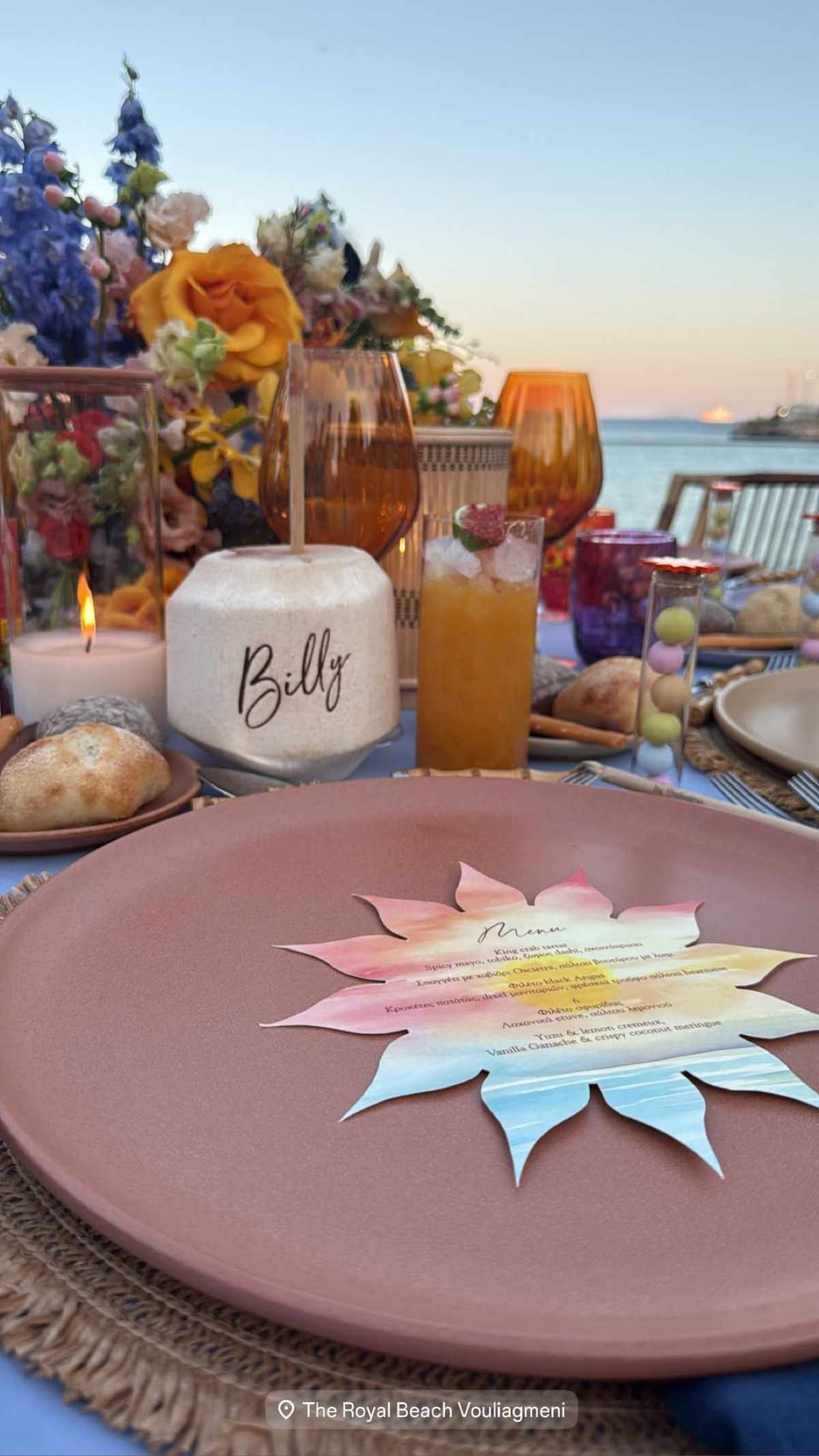 Στιγμιότυπο από τη βάφτιση του γιου της Κωνσταντίνας Σπυροπούλου και του Βασίλη Σταθοκωστόπουλου