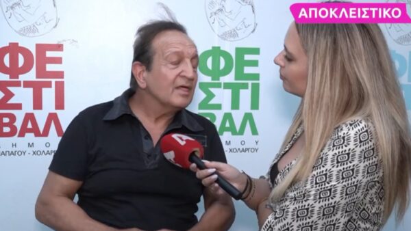 Ο Σπύρος Μπιμπίλας στην κάμερα του Super Κατερίνα