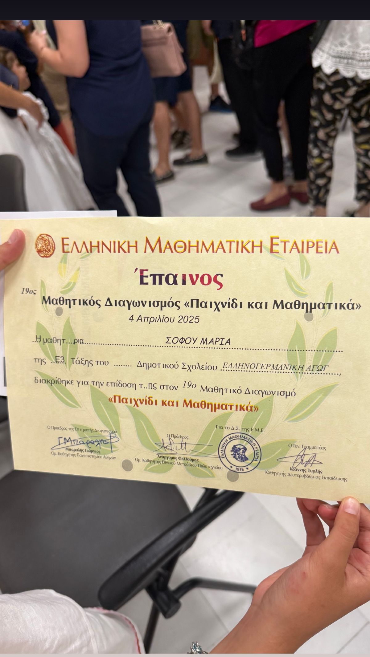 Η ανάρτηση της Σταματίνας Τσιμτσιλή στο Instagram