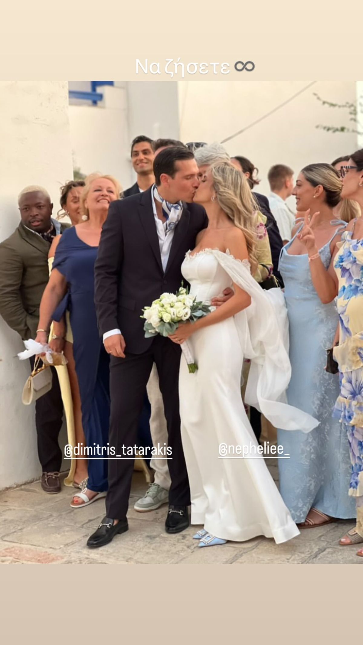Ο Δημήτρης Ταταράκης στον γάμο του