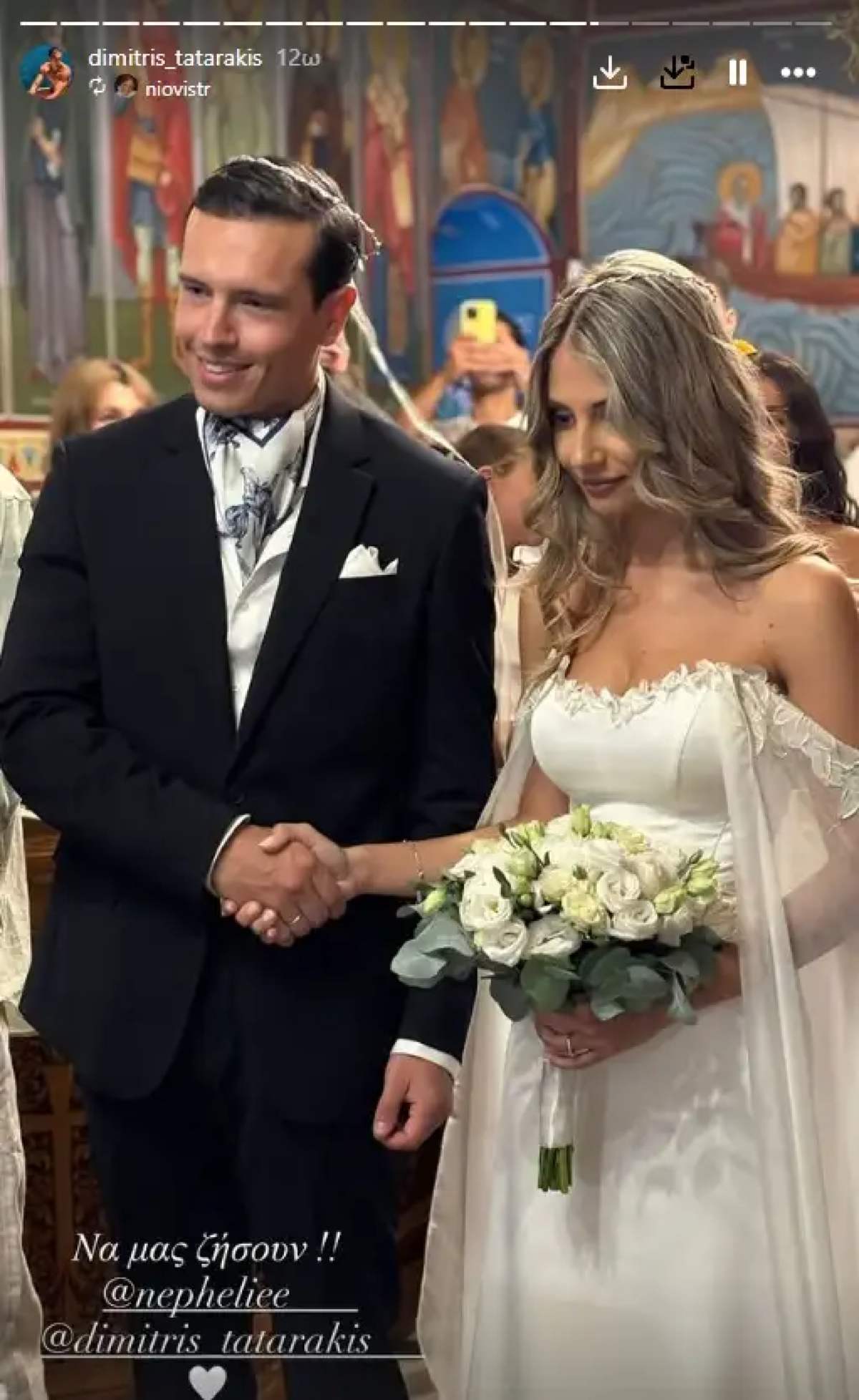 Ο Δημήτρης Ταταράκης στον γάμο του