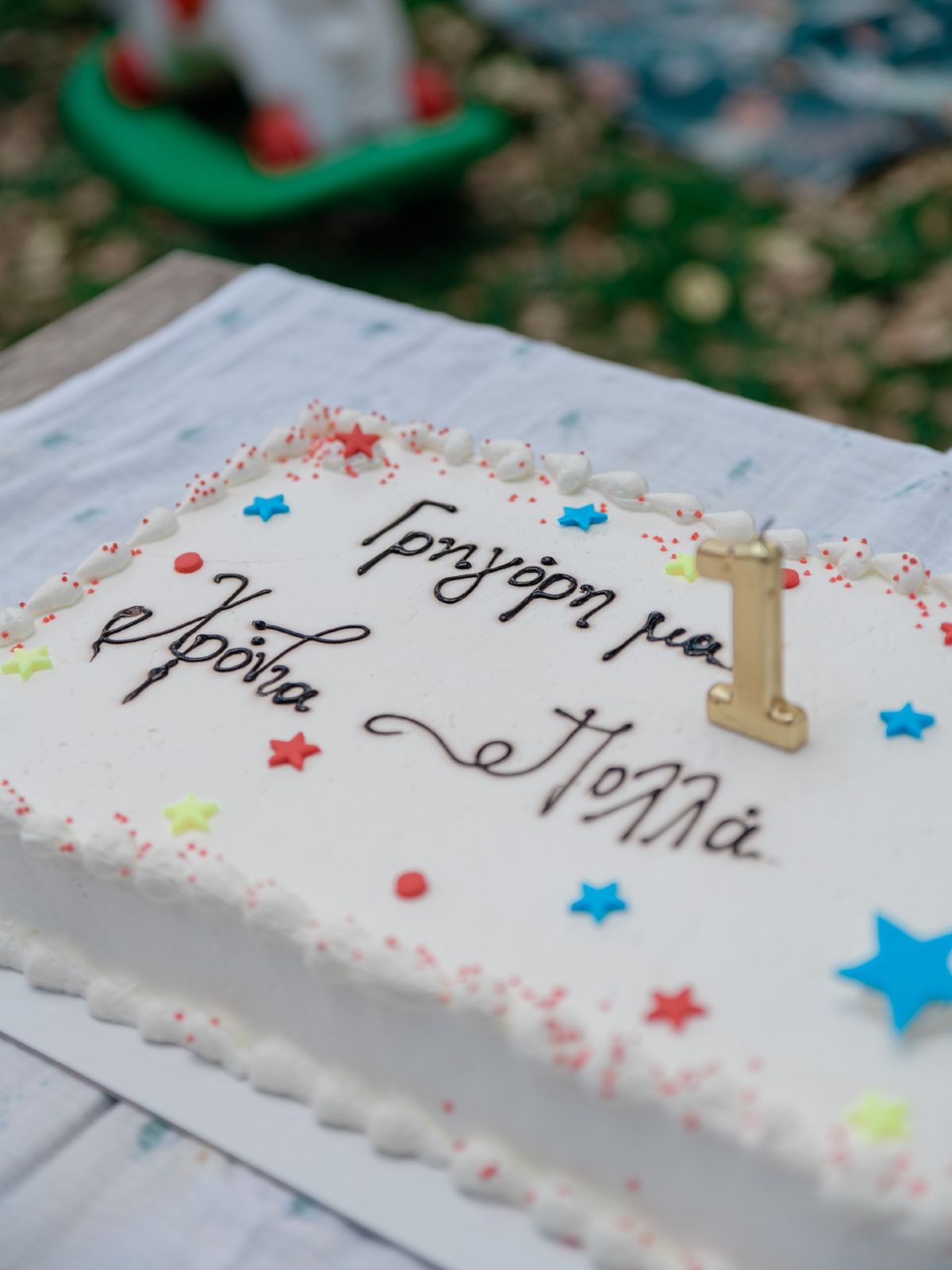 Η ανάρτηση της Βασιλικής Τρουφάκου για τα γενέθλια του γιου της