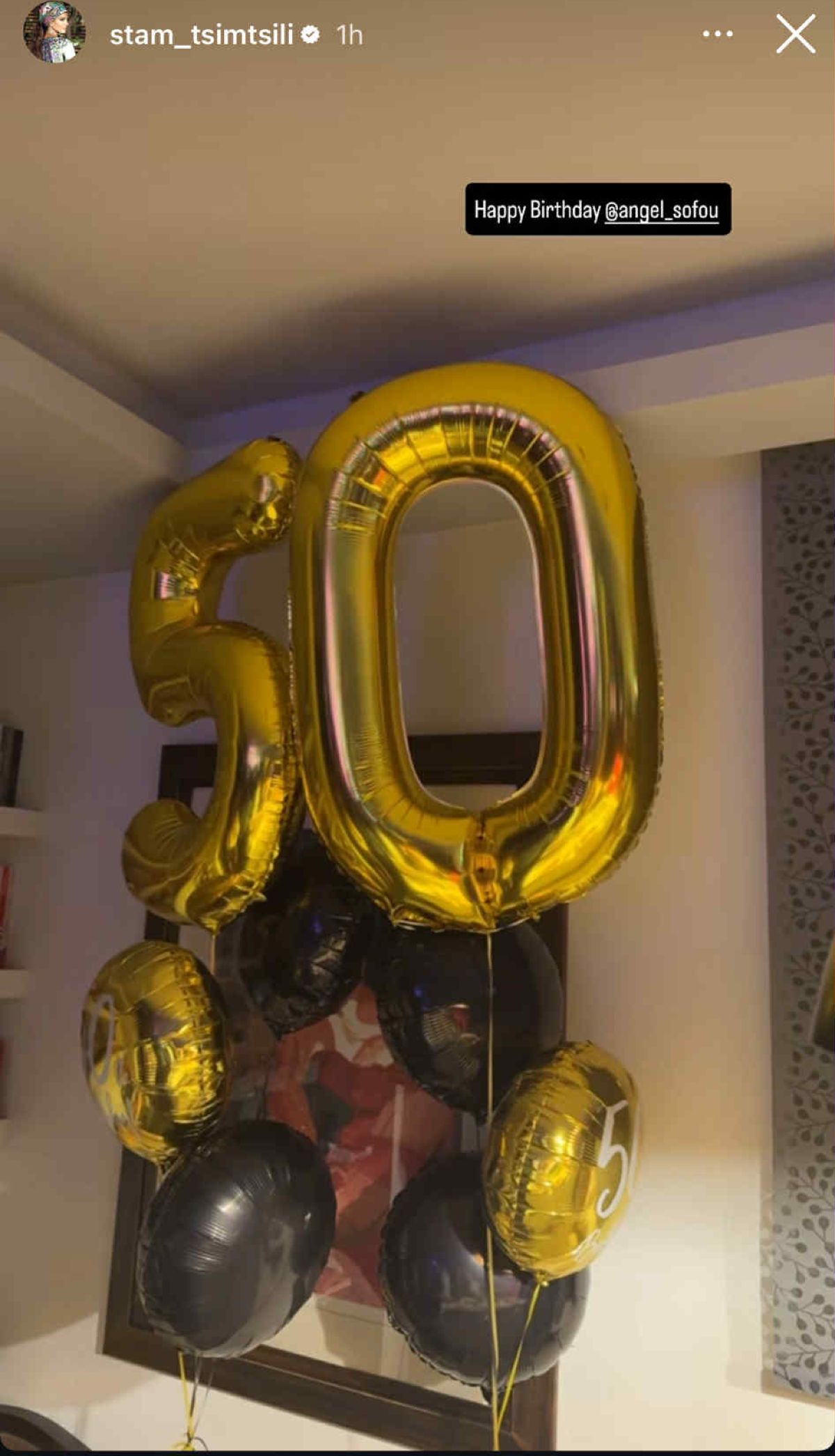 Σταματίνα Τσιμτσιλή: Στο πάρτι γενεθλίων της κουνιάδας της - Τα στιγμιότυπα που ανέβασε