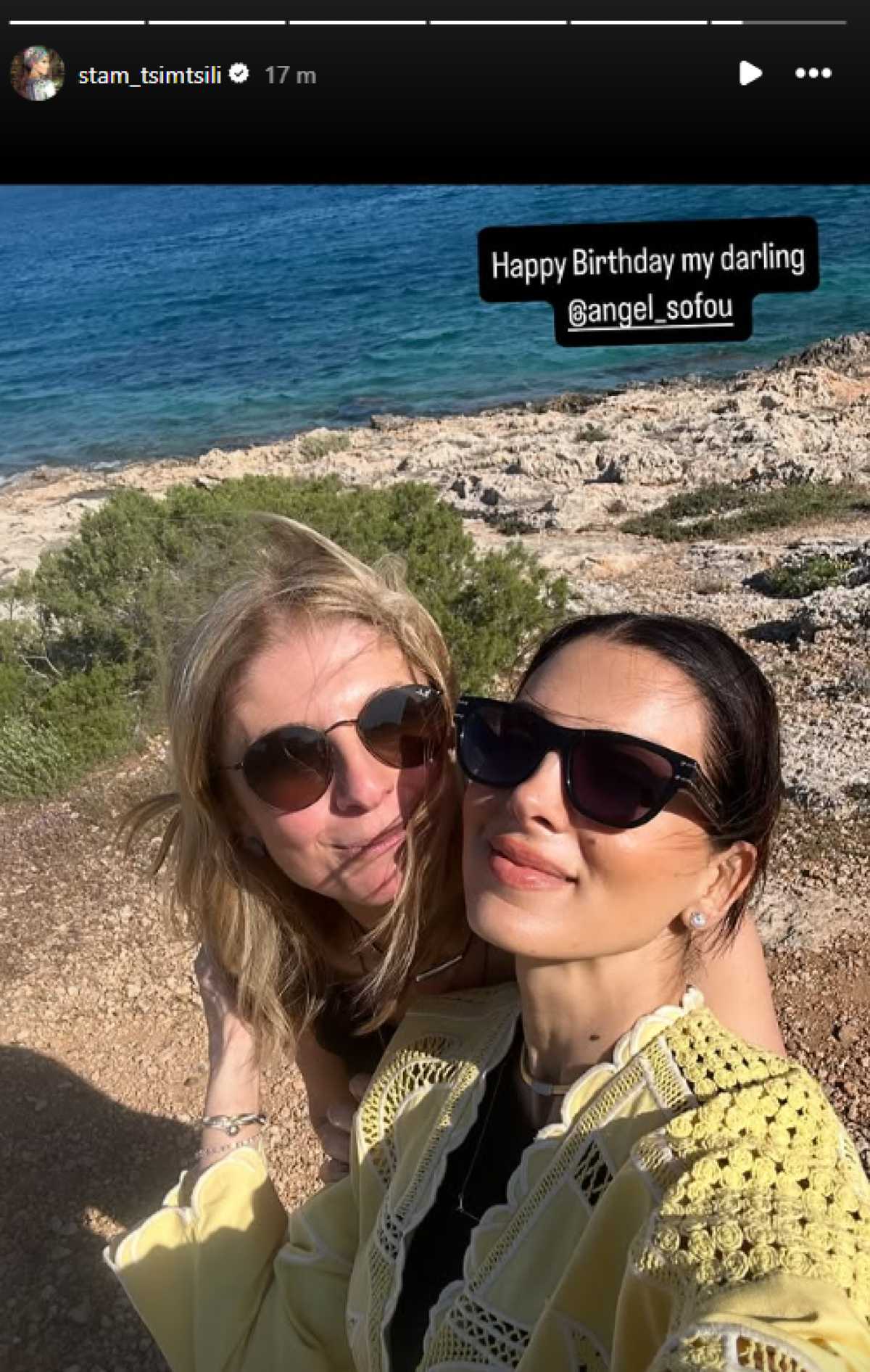 Η Σταματίνα Τσιμτσιλή και η αδερφή του Θέμη Σοφού, Αγγελική