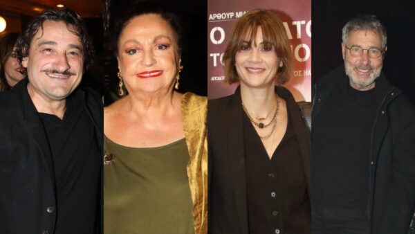 Χαραλαμπόπουλος Παπακωνσταντίνου Παπαχαραλάμπους Αθερίδης