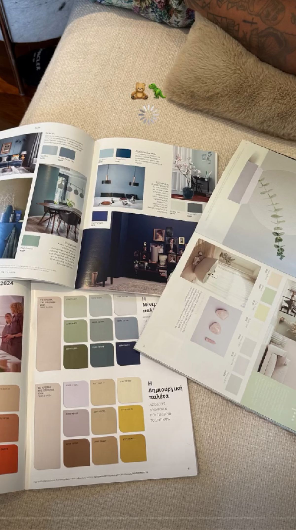 Άννα Θεοδωρίδη παιδικό δωμάτιο