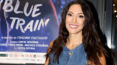 Ευγενία Σαμαρά