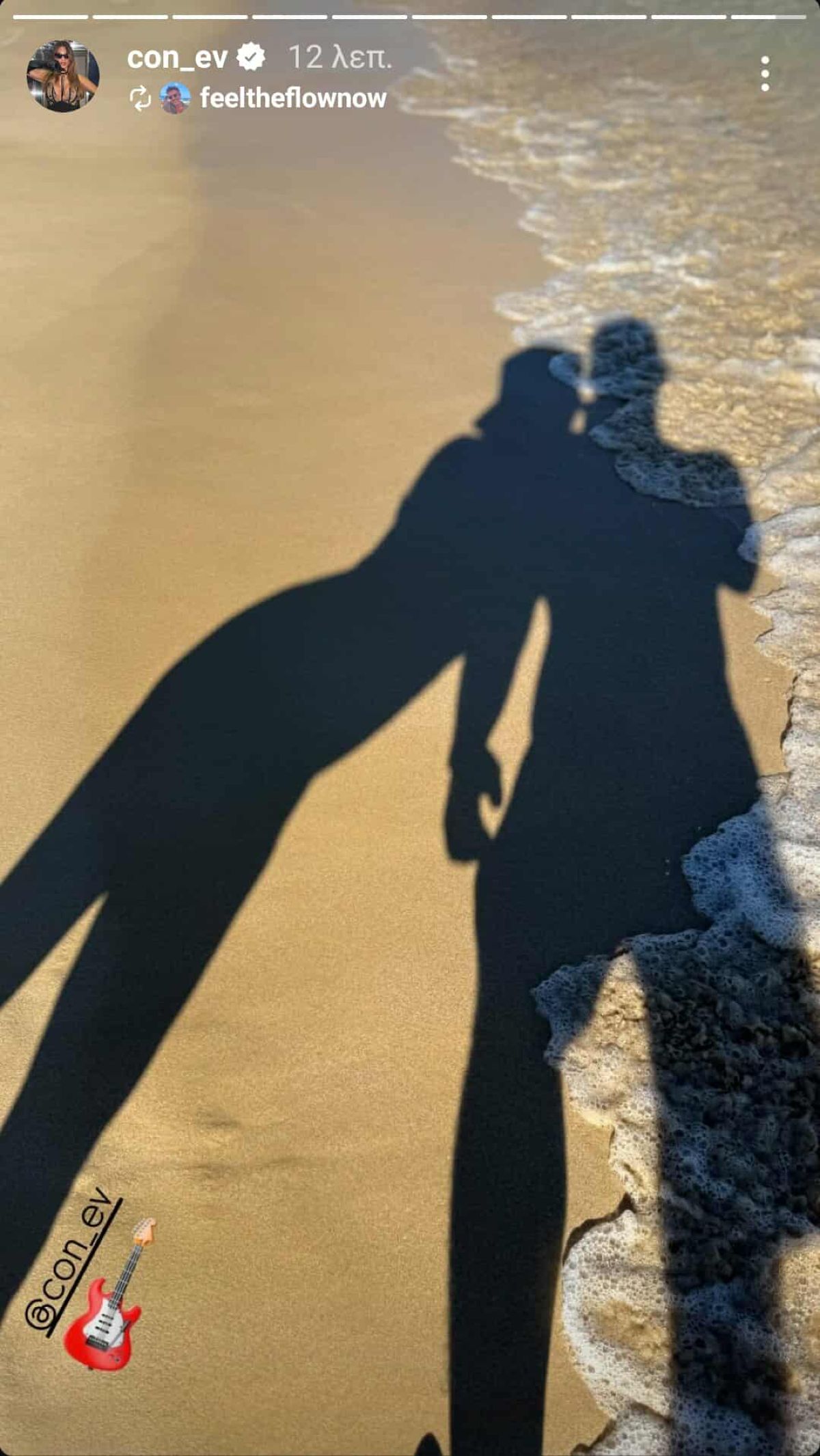 Κωνσταντίνα Ευριπίδου, Φίλιππος Μιχόπουλος παραλία