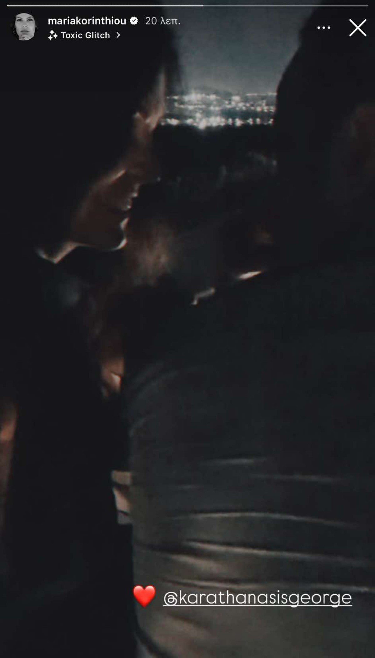 Η φωτογραφία που ανέβασε η Μαρία Κορινθίου