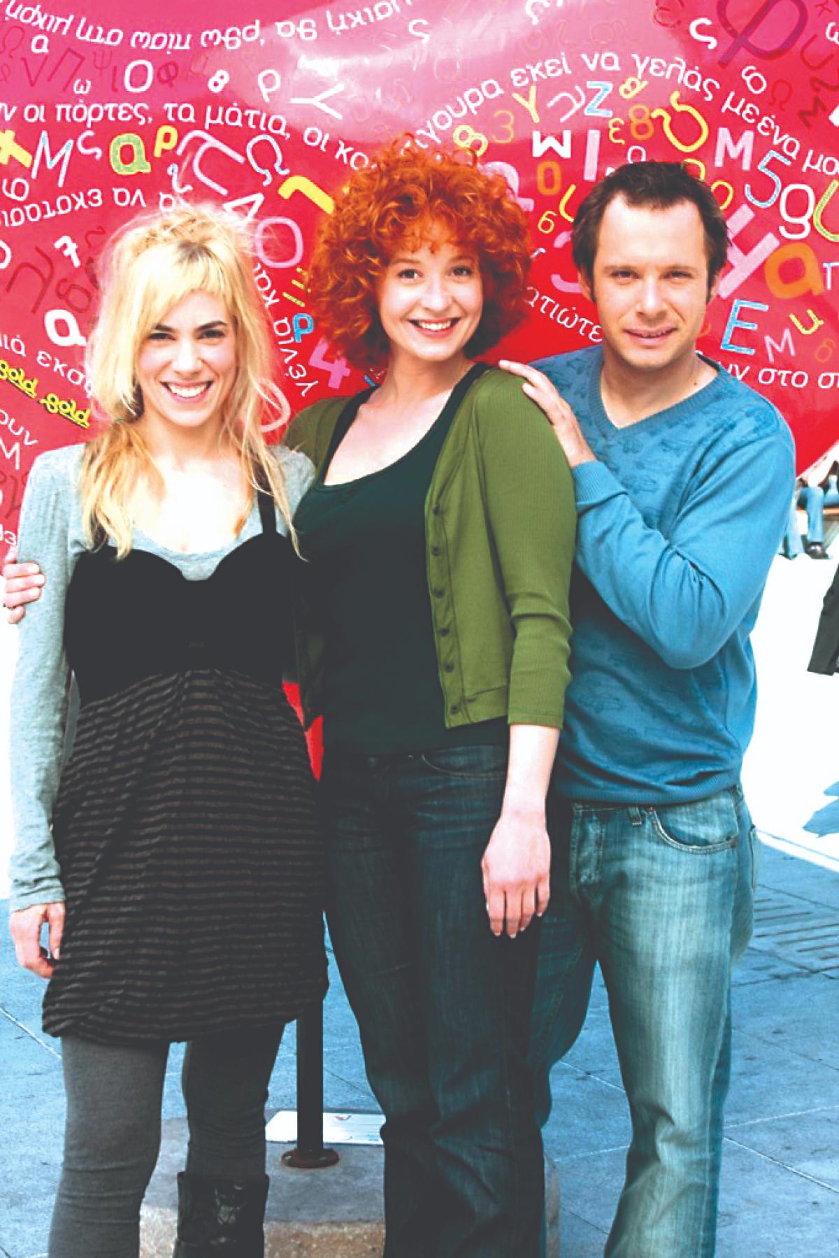 Η Μυρτώ Αλικάκη στα Υπέροχα Πλάσματα