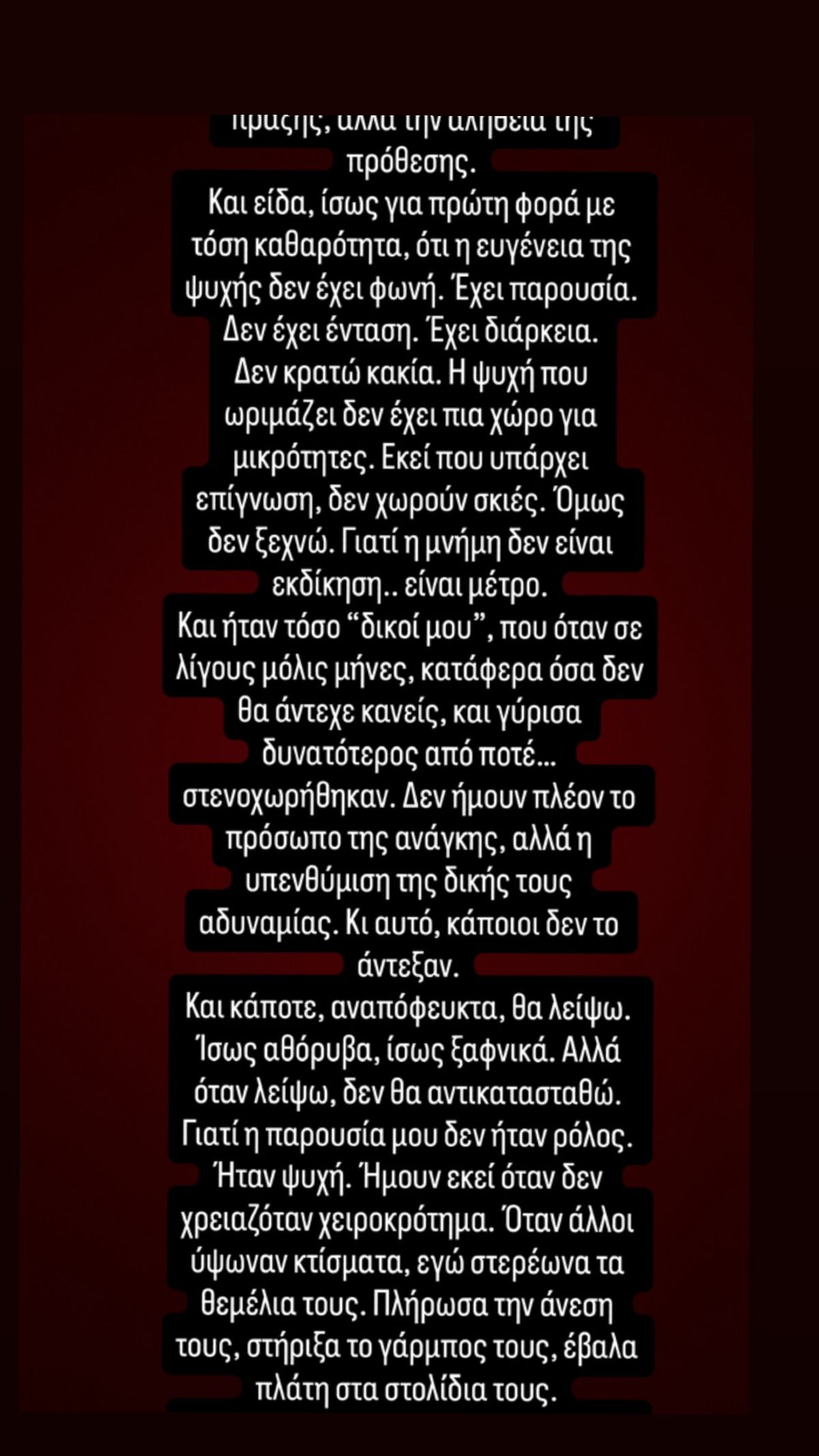 Το μήνυμα που έστειλε ο Νίκος Κοκλώνης