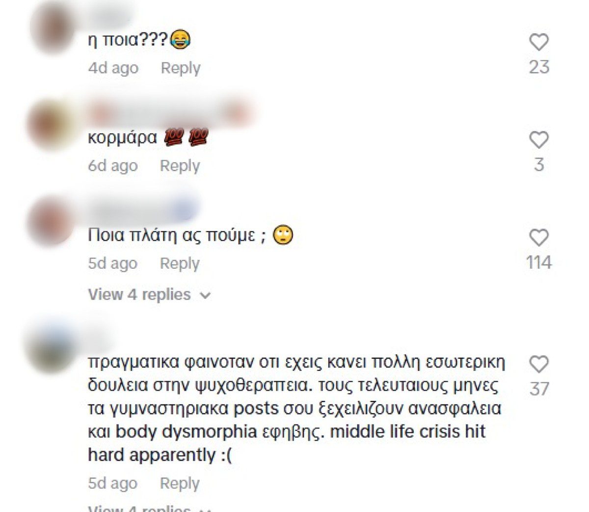 Τα σχόλια που δέχτηκε η Άννα Μαρία Βέλλη
