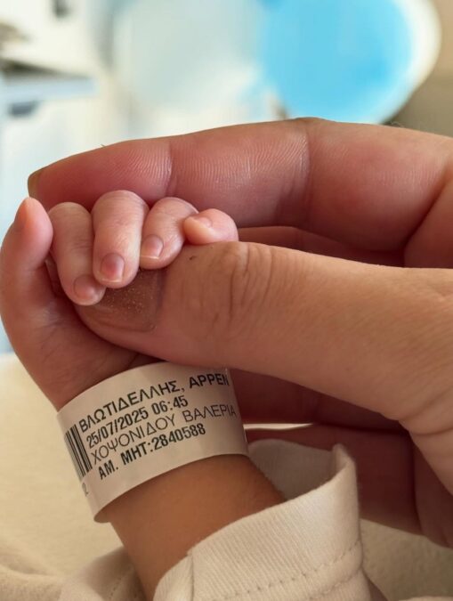 Μαμά η Βαλέρια Χοψονίδου