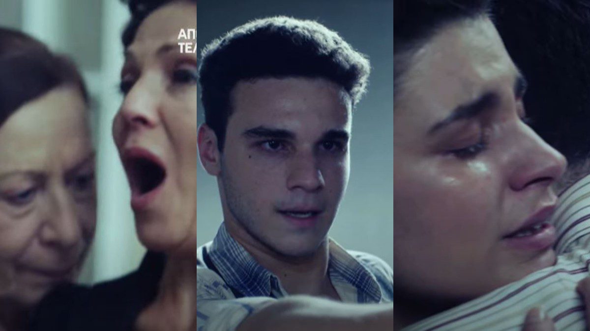 Άγιος έρωτας φινάλε