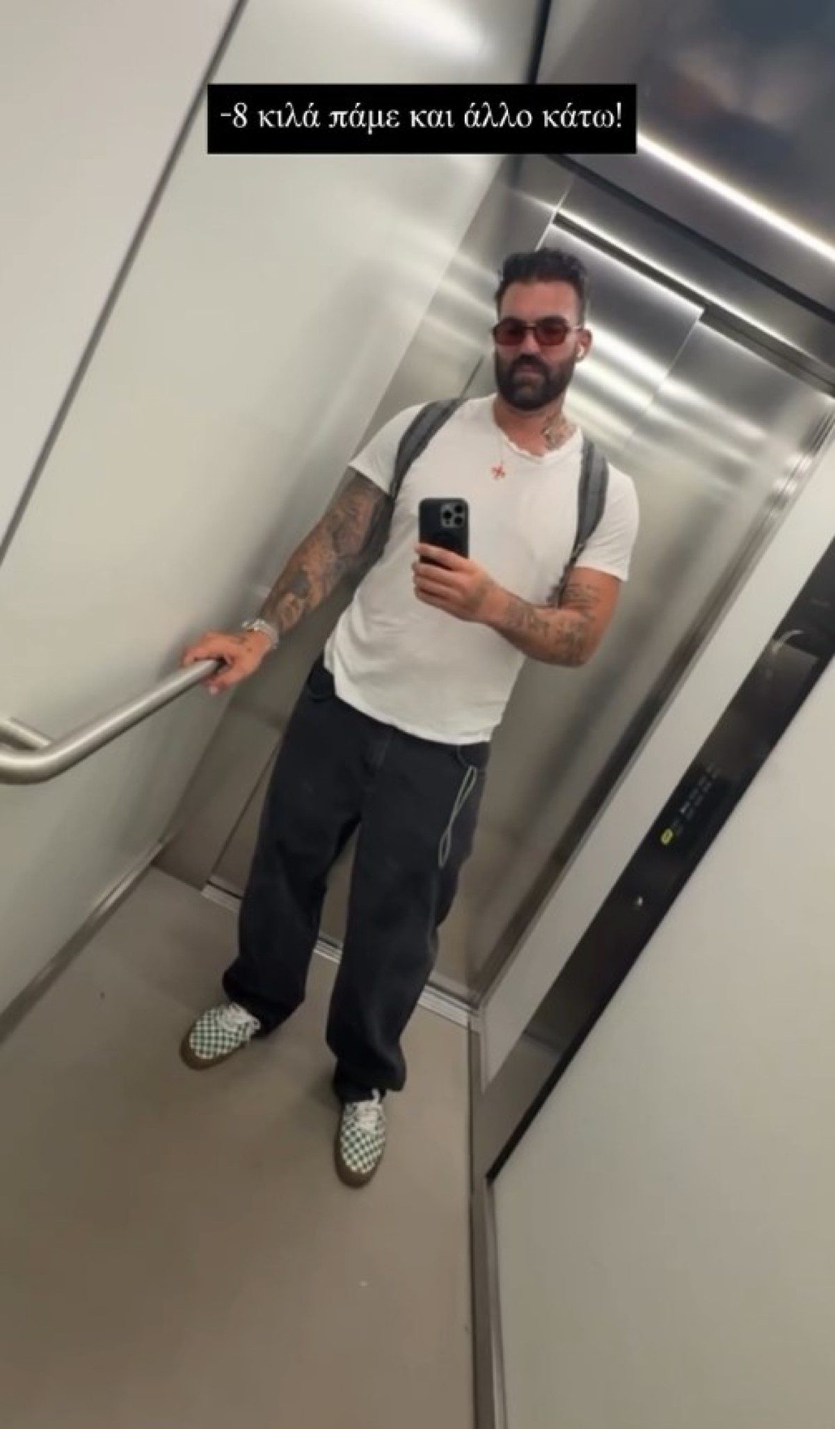 Ο Δημήτρης Αλεξάνδρου