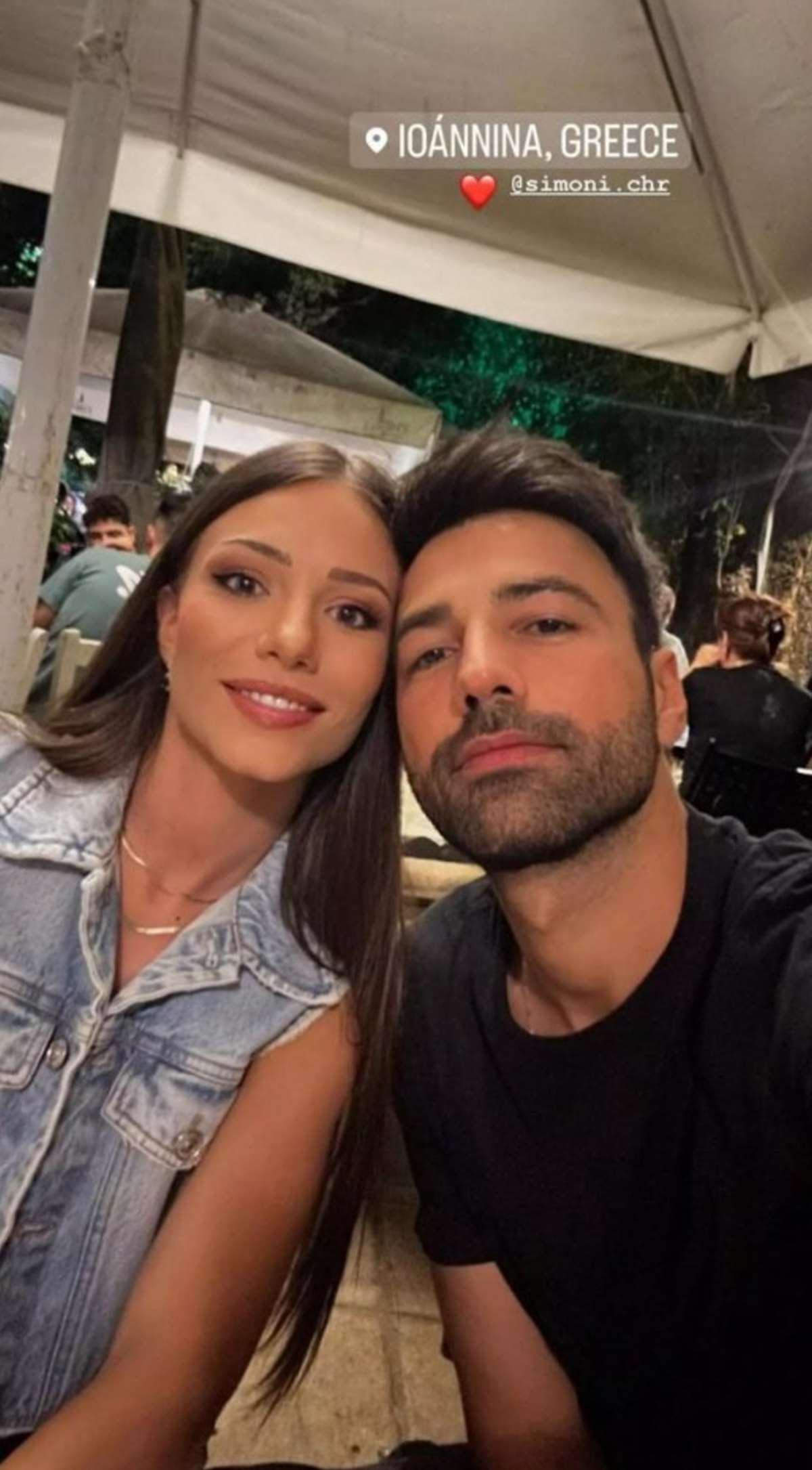 Αντρέας Γεωργίου και Σιμώνη Χριστοδούλου