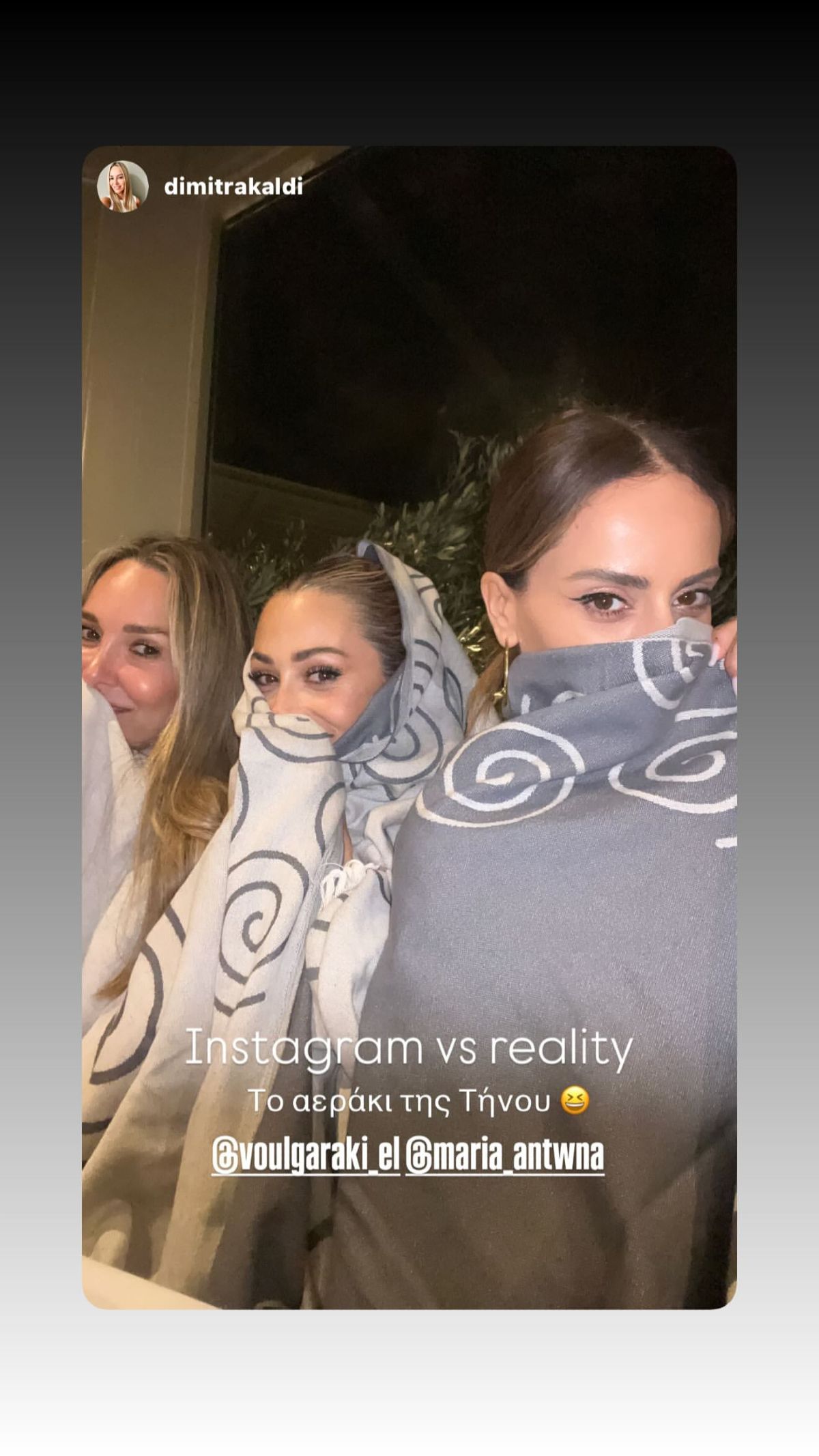 Η Μαρία Αντωνά και η Ελένη Βουλγαράκη στη βάφτιση του γιου της Πετρογιάννη